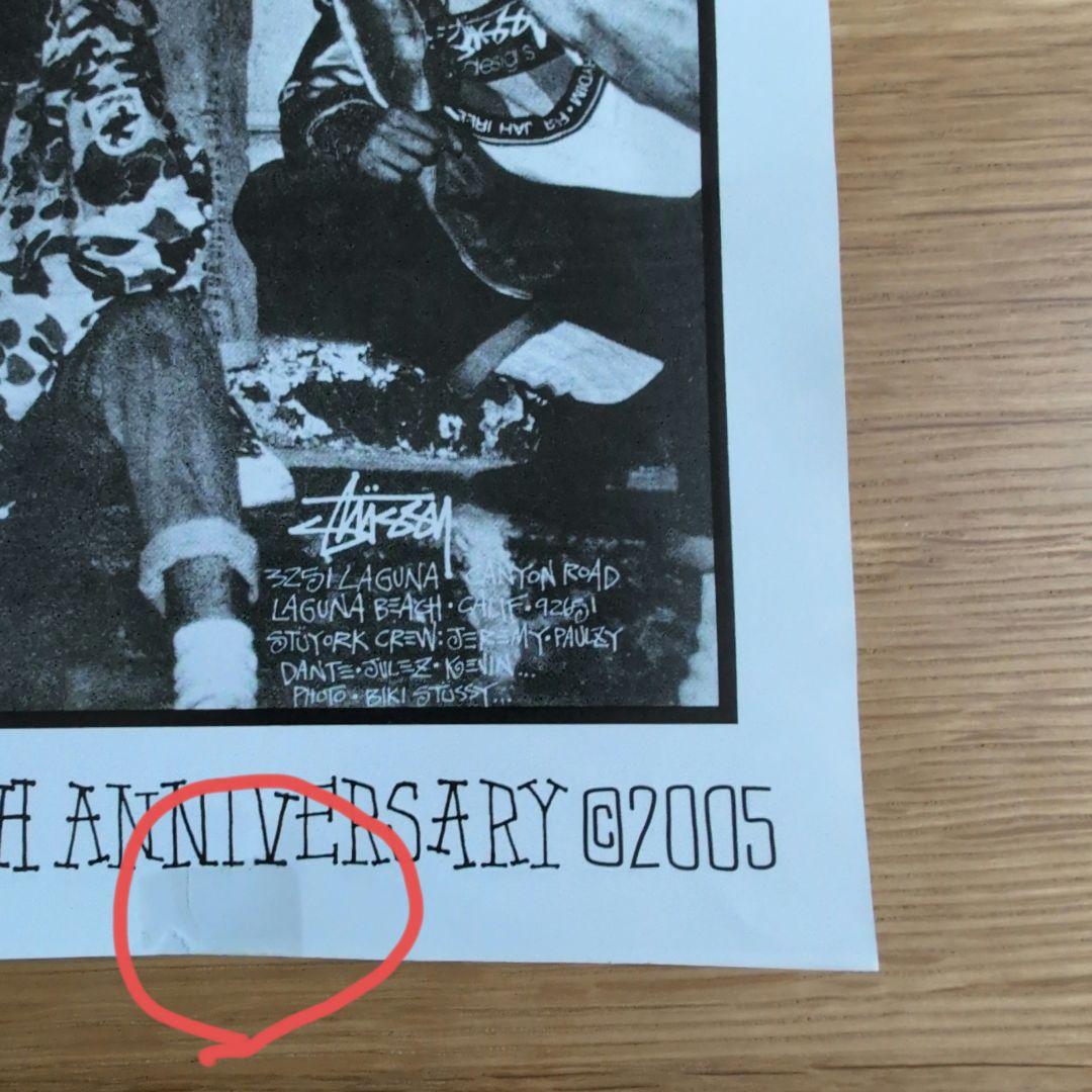 ステューシーポスター　stussy 非売品