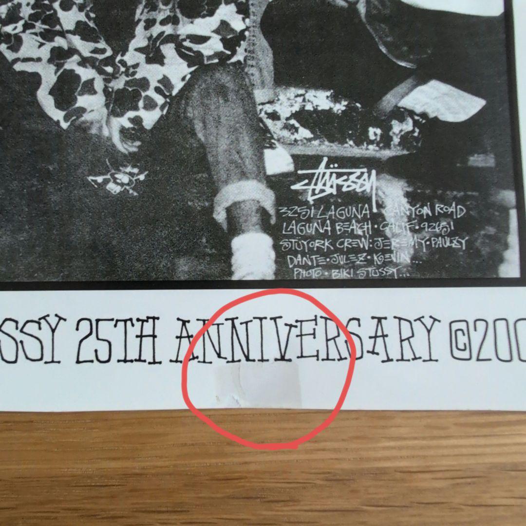 ステューシーポスター　stussy 非売品