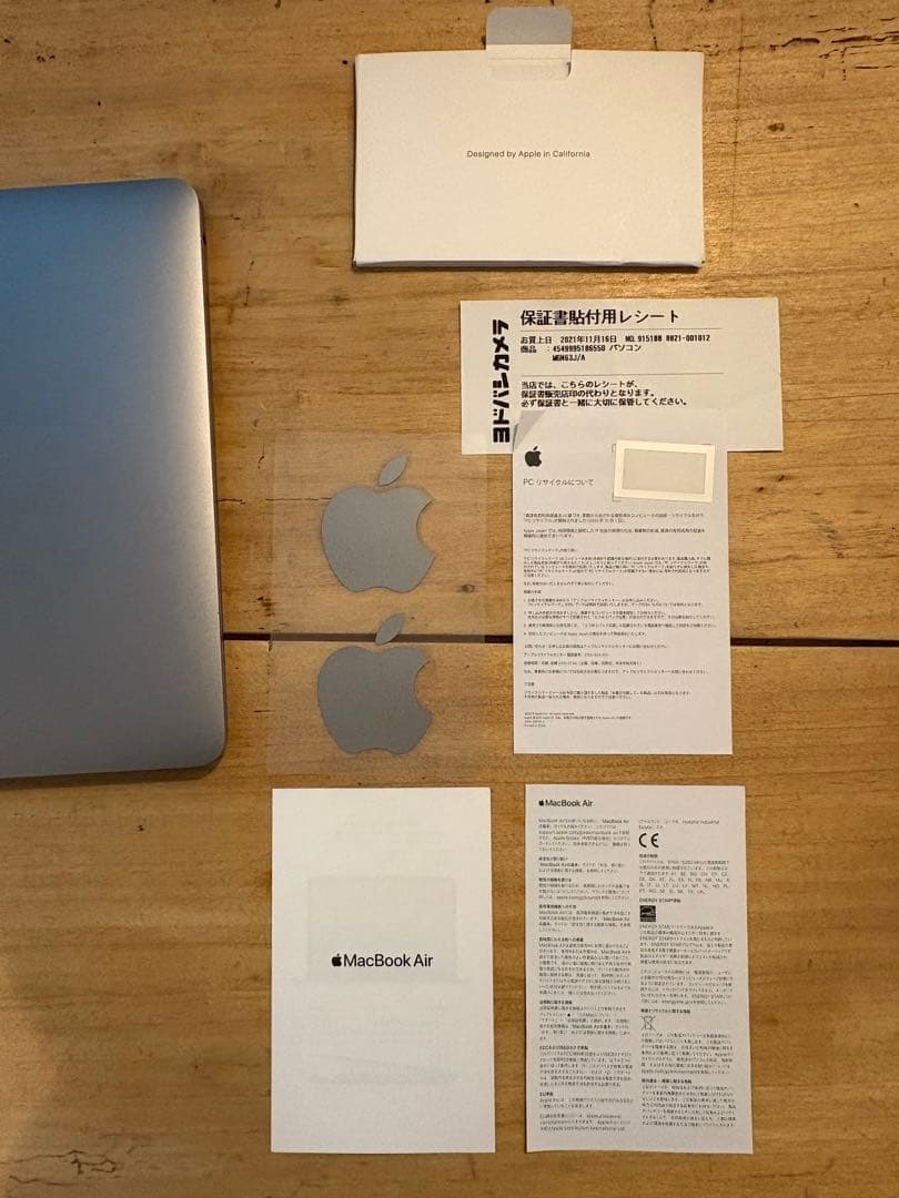 MacBook Air M1 スペースグレイ 8GB/256GB純正充電器付