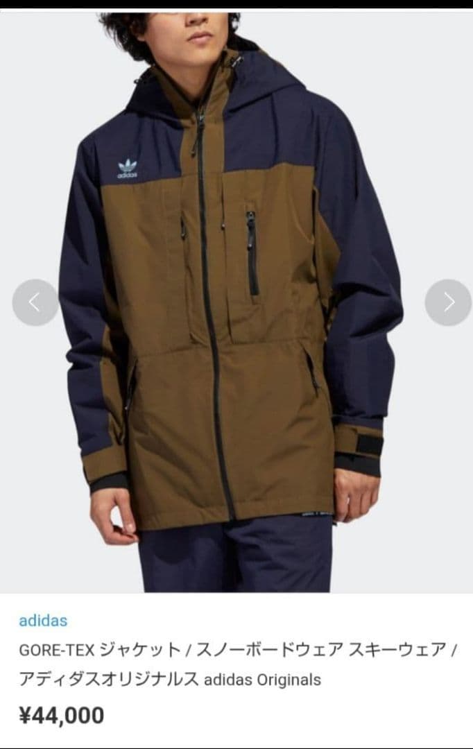 adidas GORE-TEX スノーボード スキーウェア ジャケット Mサイズ