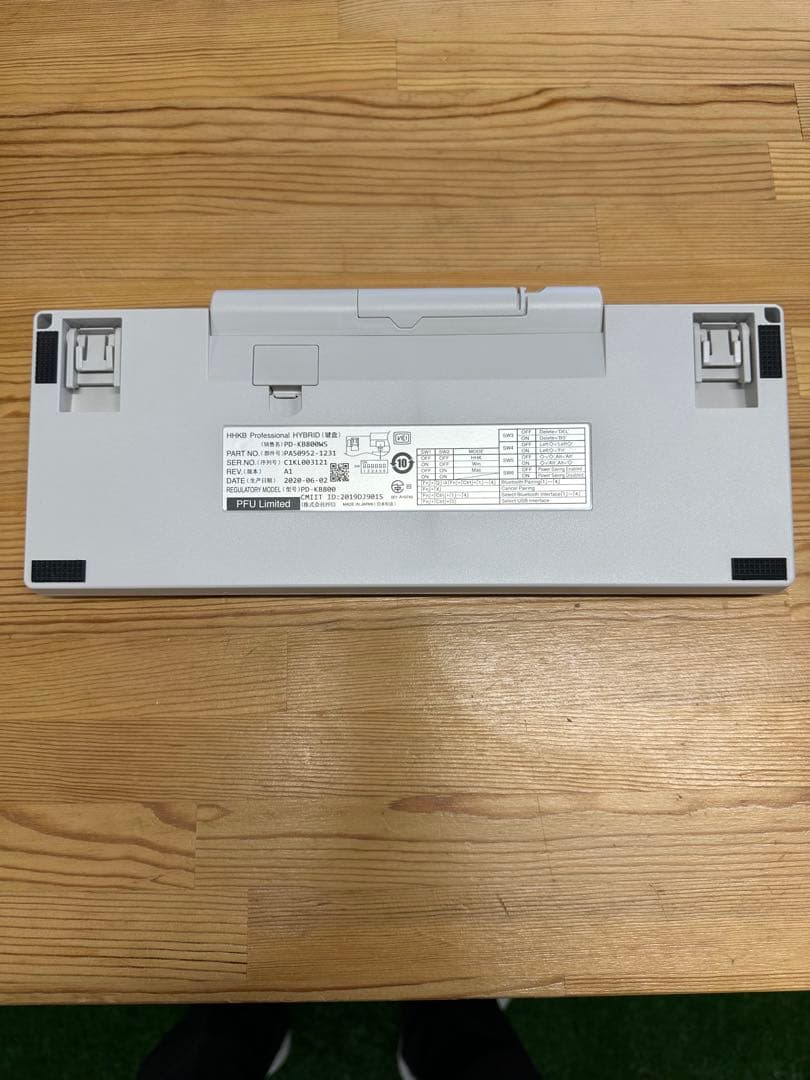 HHKB Professional HYBRID Type-S 英語配列／白