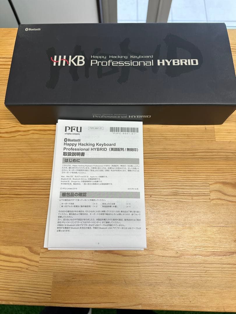 HHKB Professional HYBRID Type-S 英語配列／白