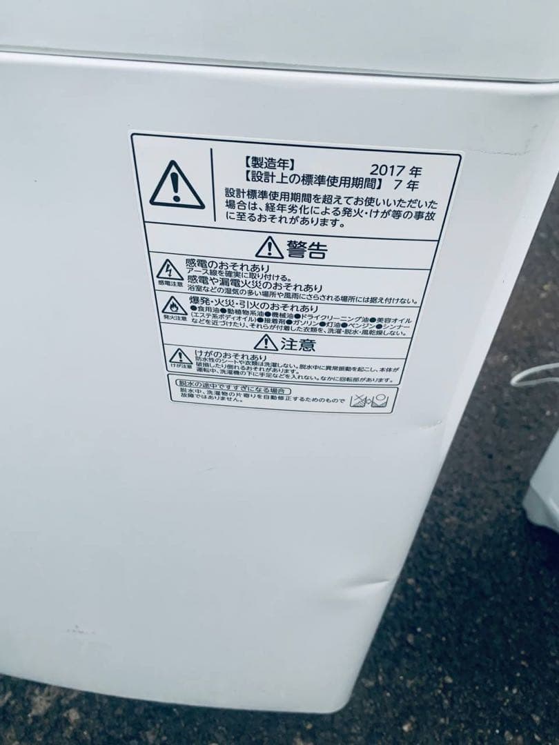 送料設置無料　TOSHIBA 全自動電気洗濯機　AW-6G5