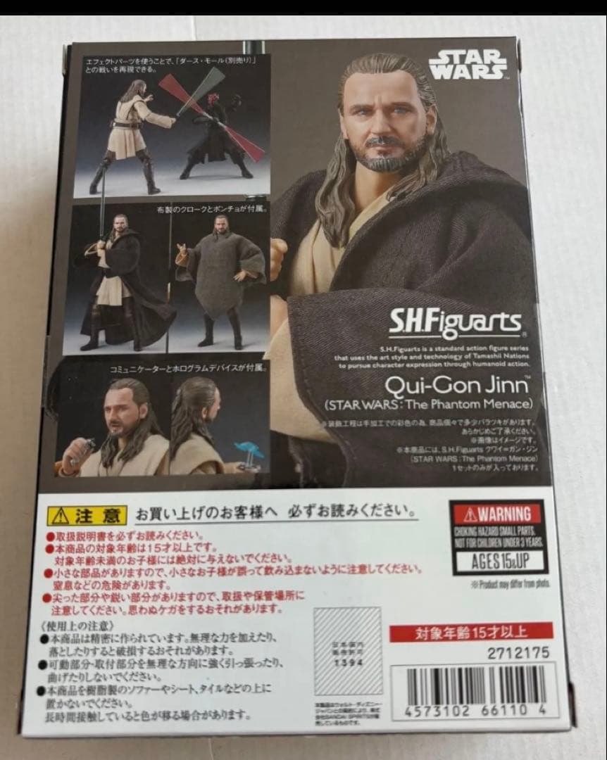 【未開封新品】S.H.フィギュアーツ クワイ＝ガン・ジン スターウォーズ