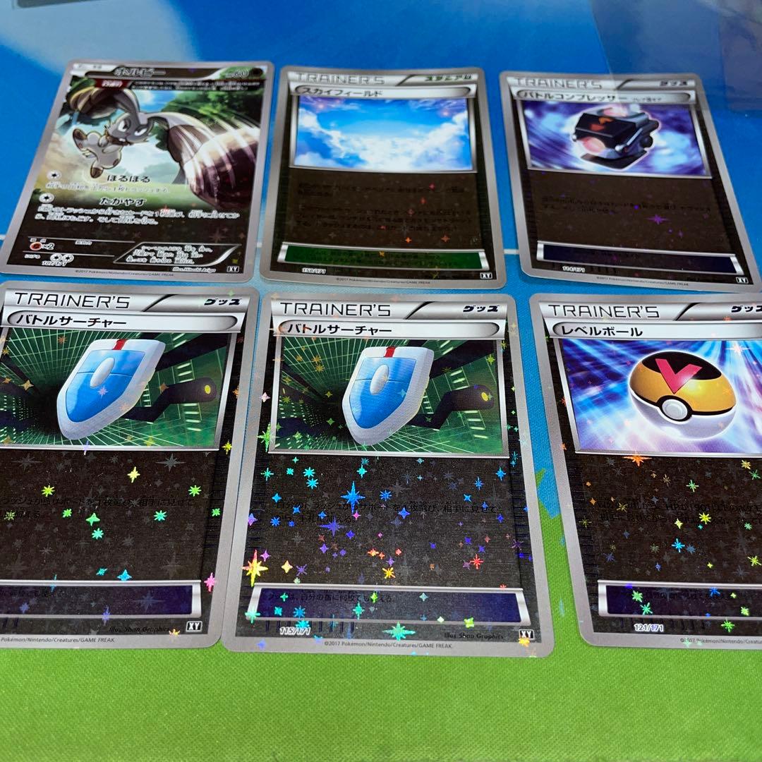 ポケモンカードゲーム エクストラ 汎用 XYミラー