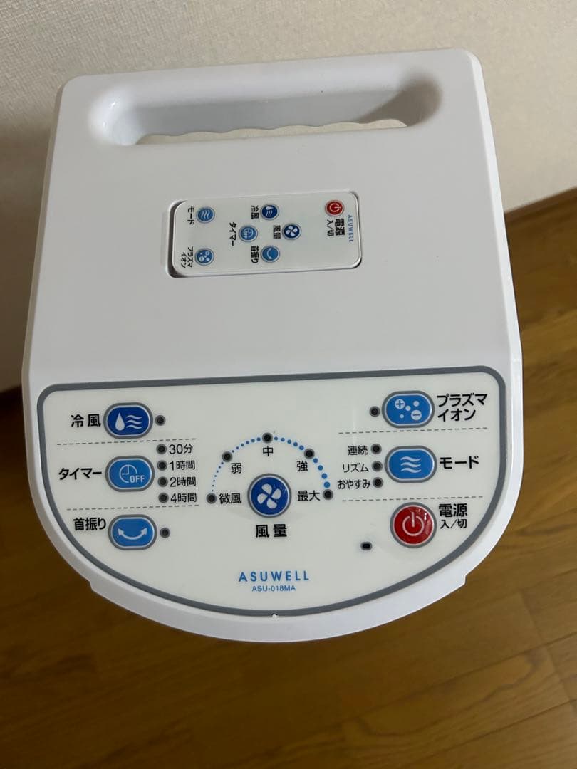 抗菌プラズマイオン冷風扇