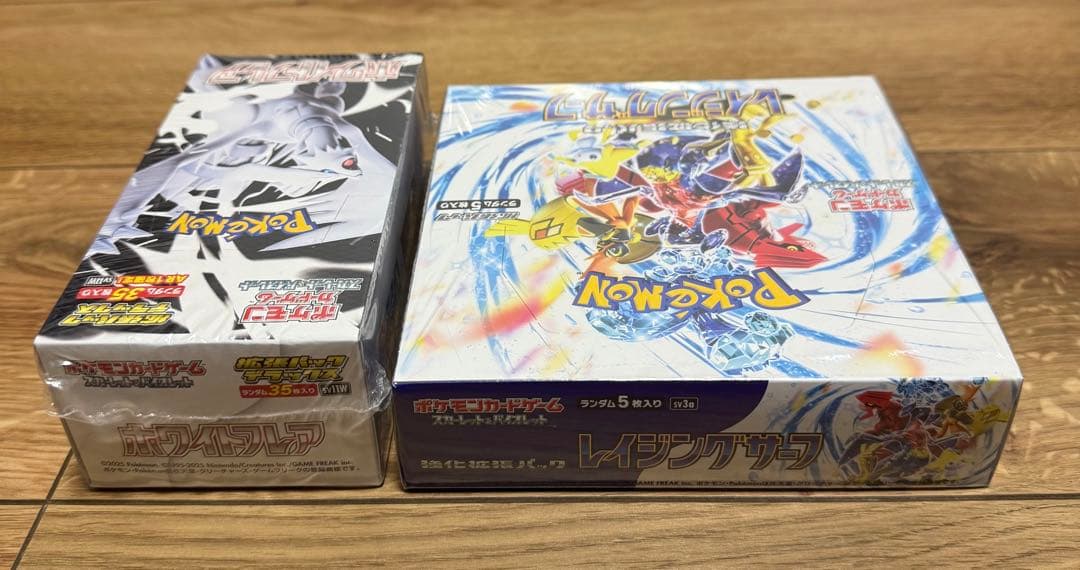 ホワイトフレア拡張パックデラックス　レイジングサーフ　シュリンク付き未開封