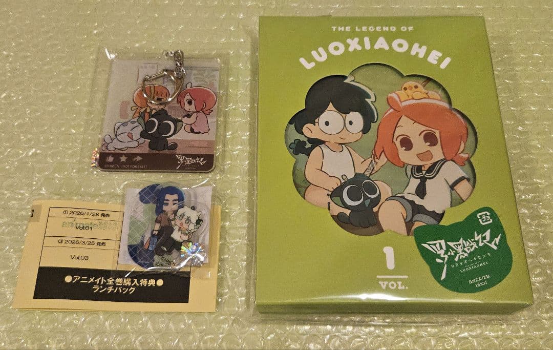 TVアニメ「羅小黒戦記」1　完全生産限定版　DVD