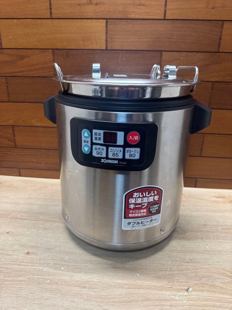 象印 スープジャー　TH-CU080型