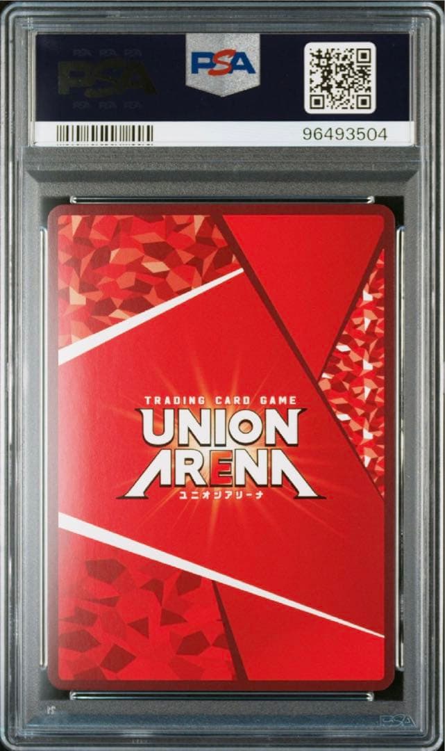 ヒソカ Winner ユニオンレア psa10 連番