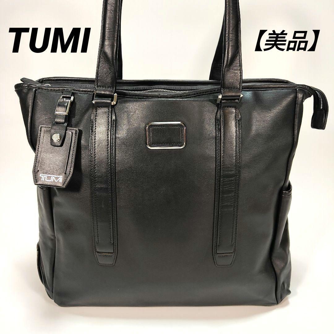 美品✨オールレザー✨TUMI JARVIS ノースサウストート ブラック