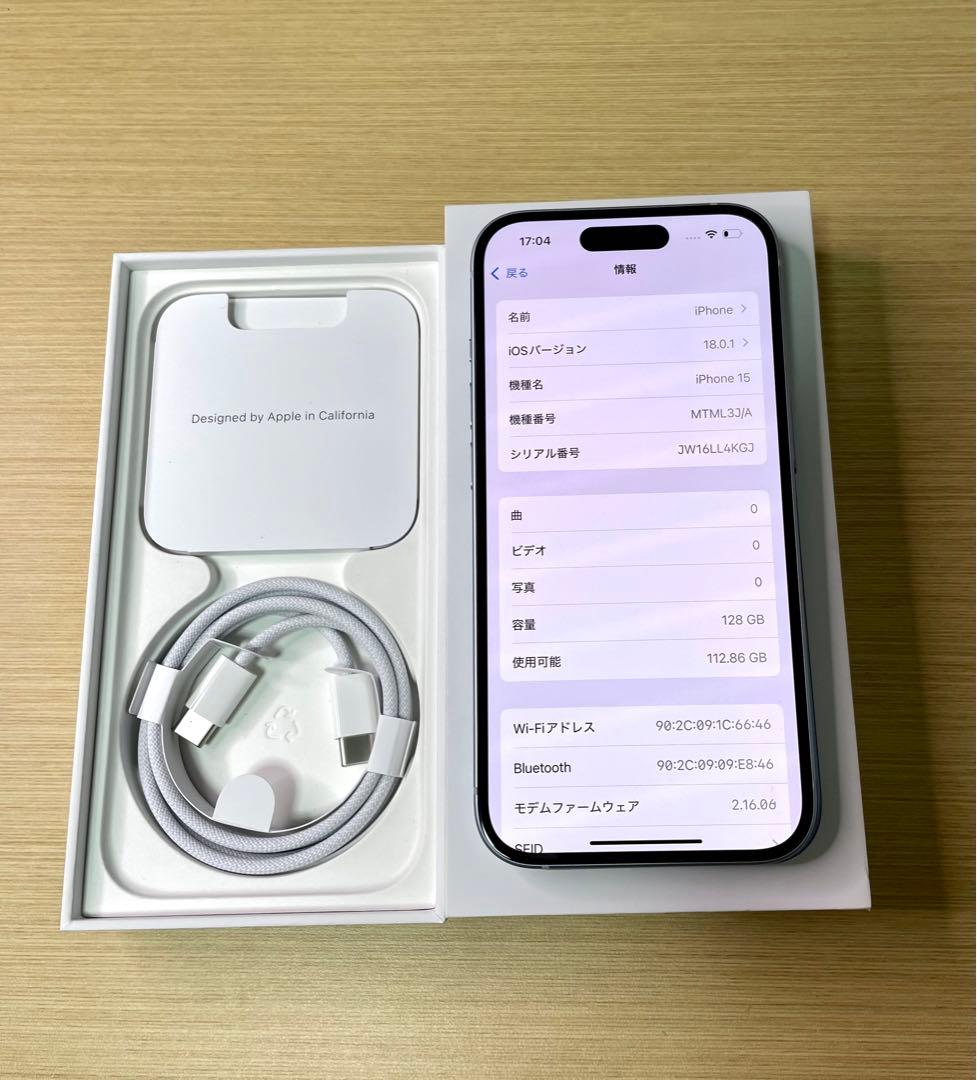 IPHONE 15 美品　Simフリー