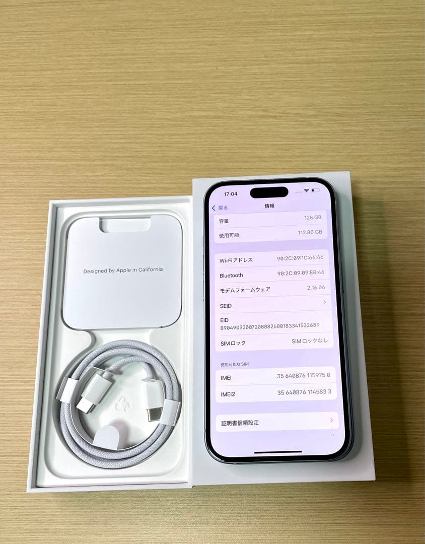 IPHONE 15 美品　Simフリー