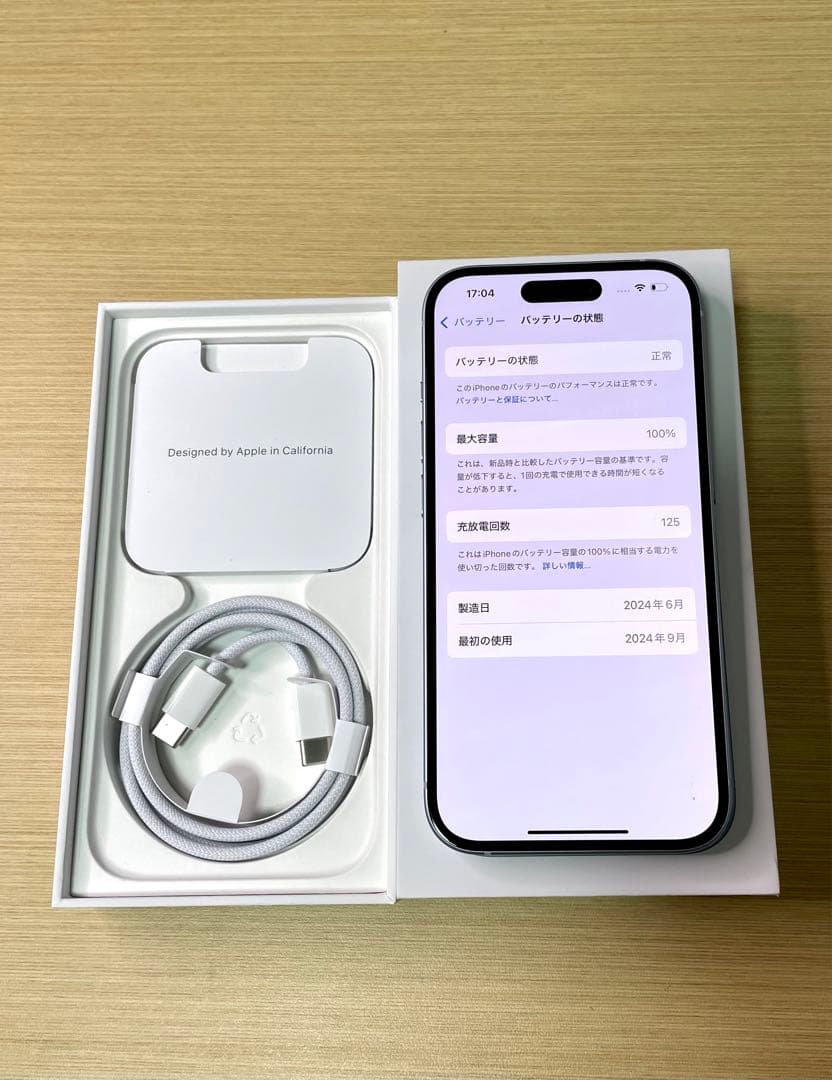 IPHONE 15 美品　Simフリー