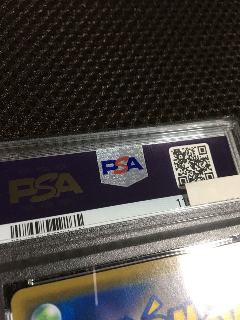 SIRIKI888 ポケモンカード PSA9 マリィ S4a SR A