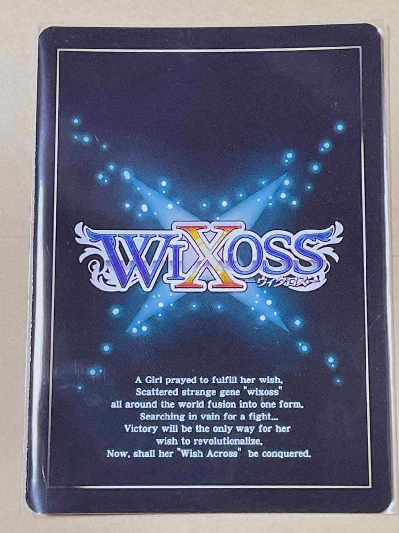 ウィクロス　ブルアカ　聖園ミカ　SRP 修正版　＋マグネットローダー