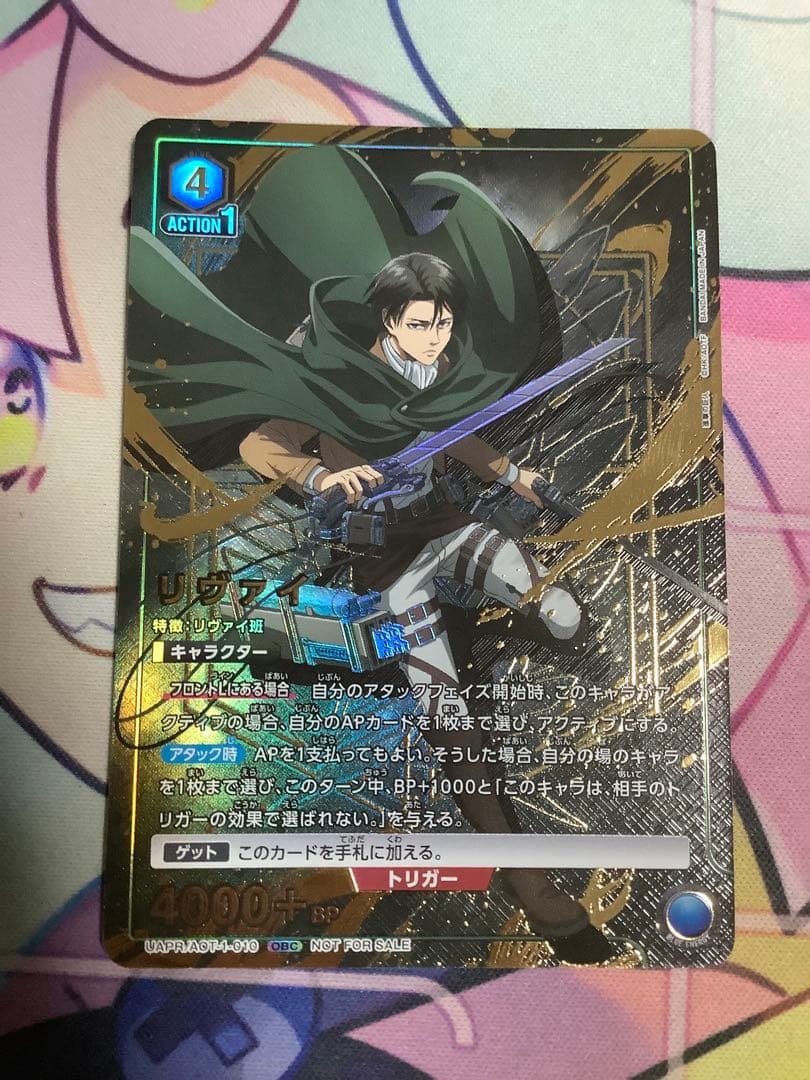 ユニオンアリーナ　進撃の巨人　リヴァイ　ワンバトルカップ　OBC