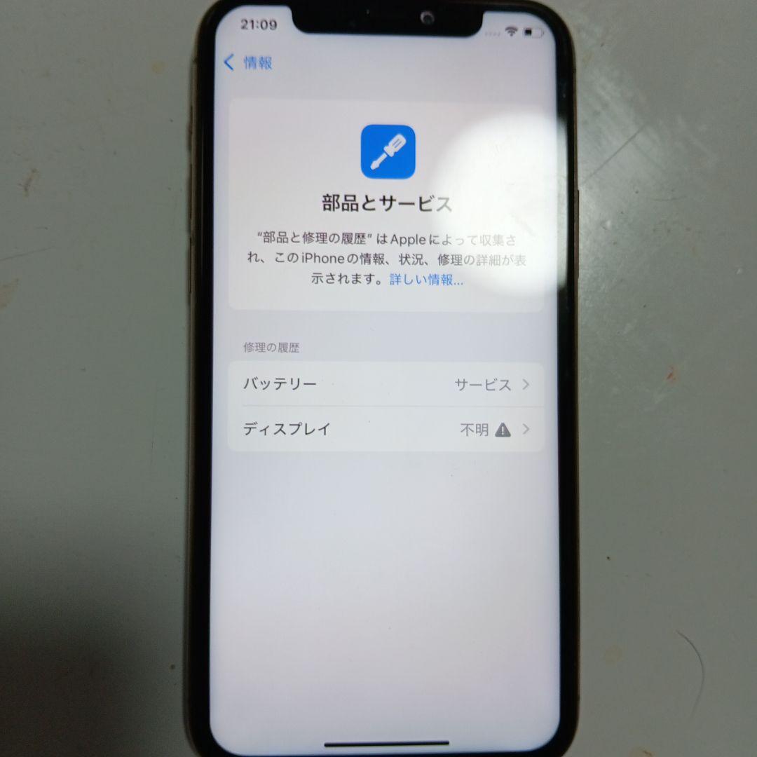 Apple iPhone 11 Pro ゴールド 64GB