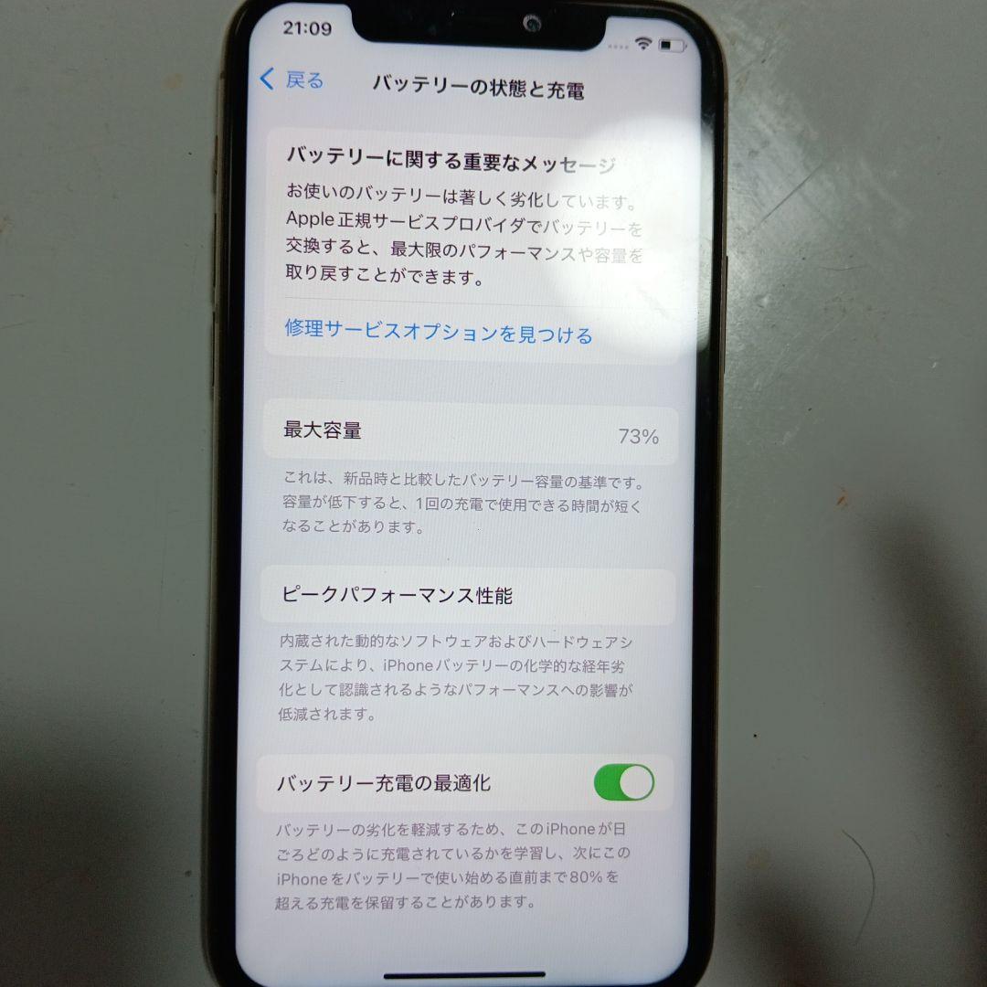 Apple iPhone 11 Pro ゴールド 64GB