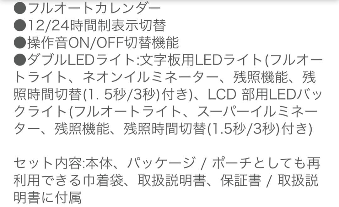 CASIO BABY-G 新品　電波ソーラー 茶色　レディース腕時計