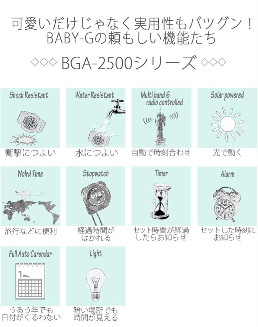 CASIO BABY-G 新品　電波ソーラー 茶色　レディース腕時計