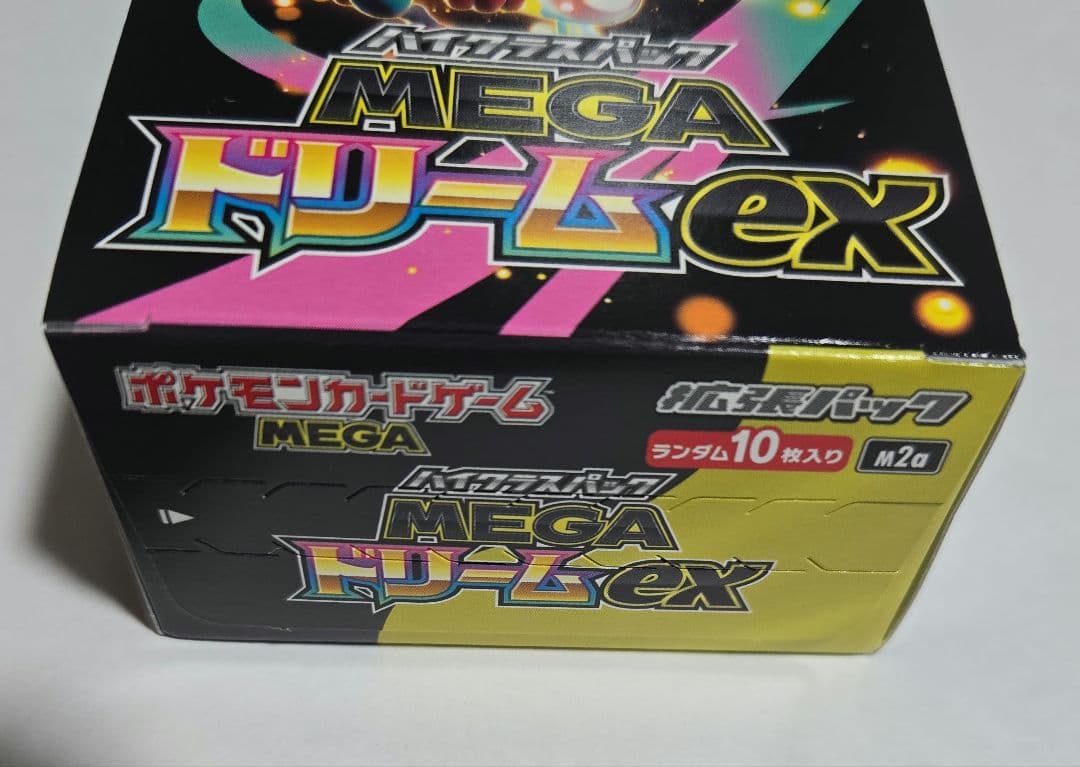 ポケモンカードゲーム MEGA ドリームex 1BOX　シュリンクなし