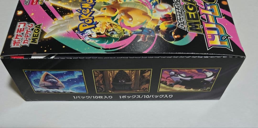 ポケモンカードゲーム MEGA ドリームex 1BOX　シュリンクなし