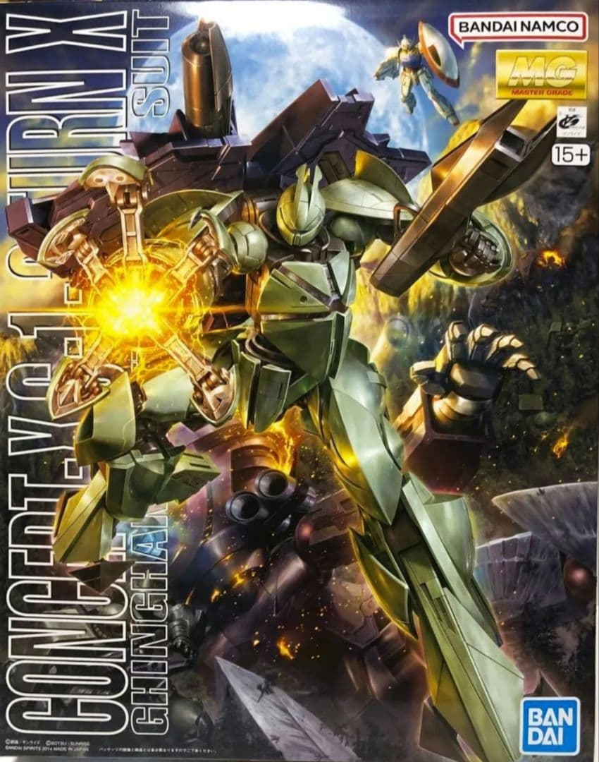 た*か様 MG ターンx