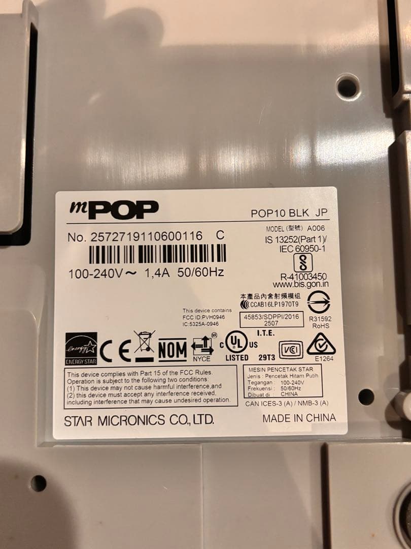 mPOP ブラック レジ端末 コンパクト