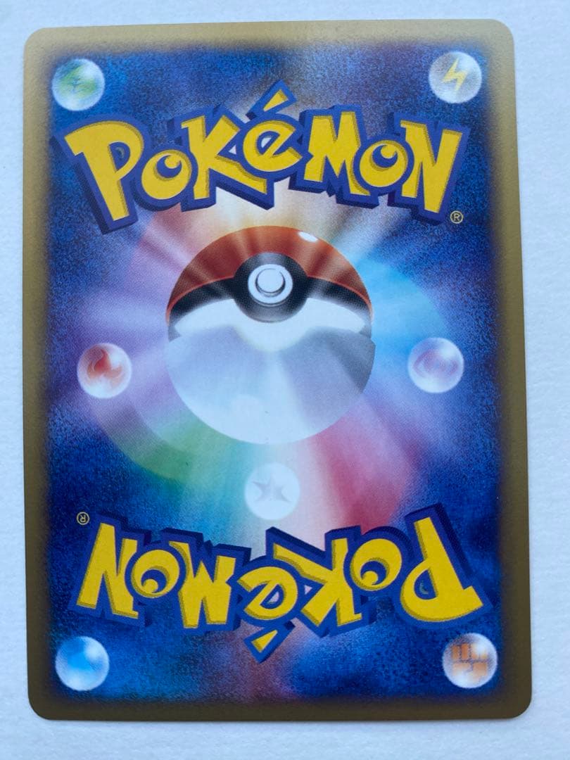 スイクン（キラカード）★eシリーズ拡張パック第2弾 地図にない町