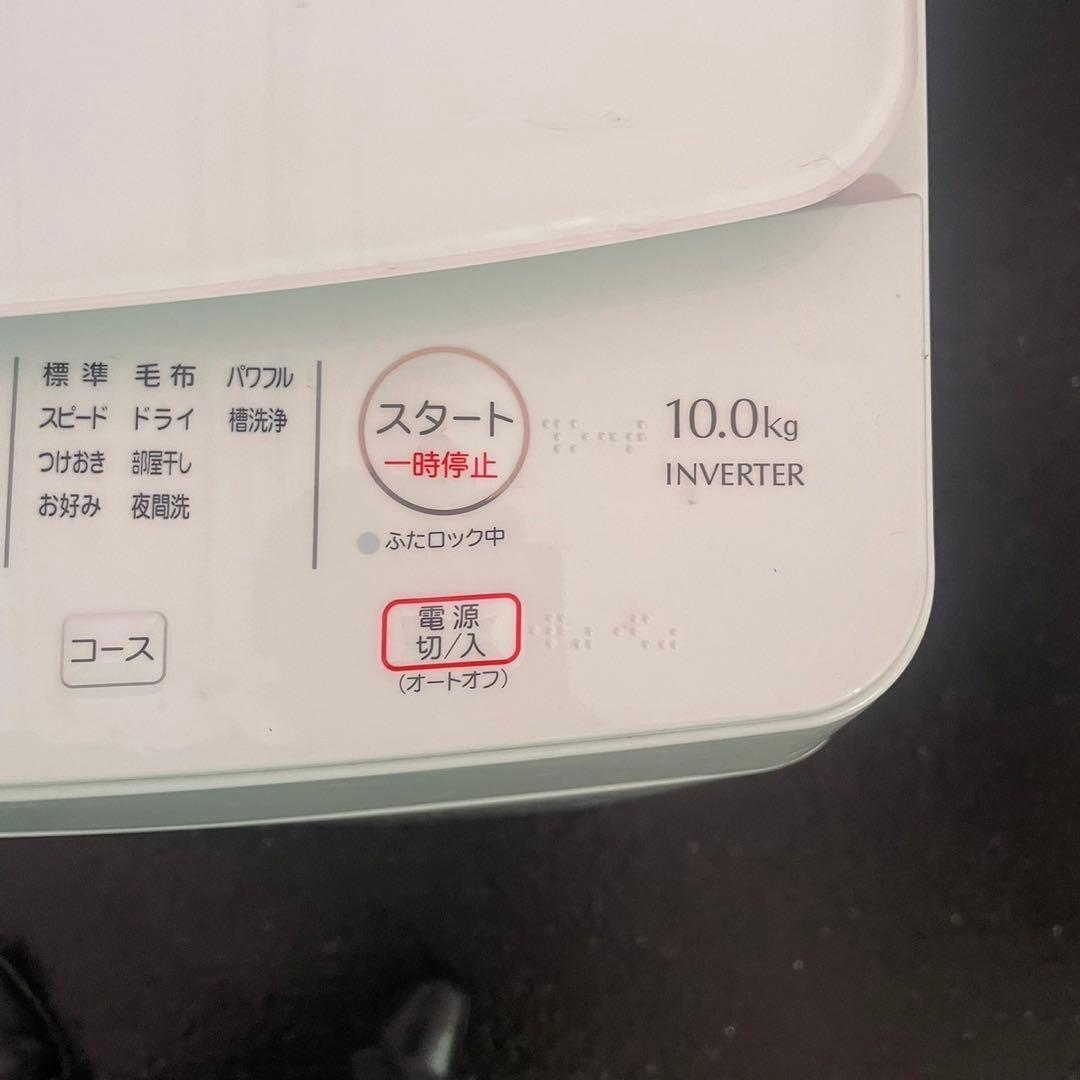 ☆ヤマダホールディングス 全自動電気洗濯機☆YWM-TV100M 2025年製