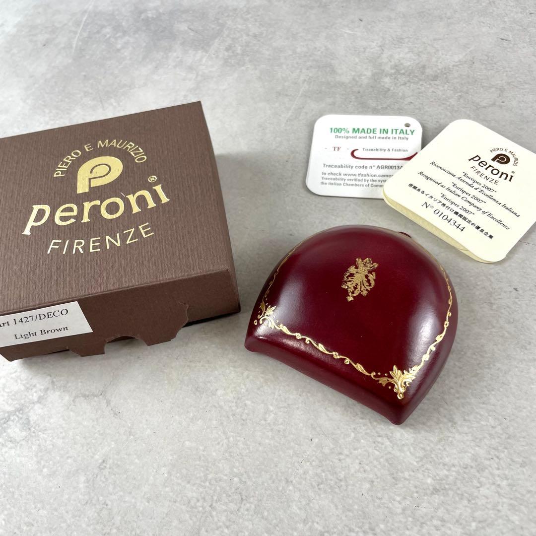 未使用級✨ ペローニ peroni ケース デザイン ライトブラウン