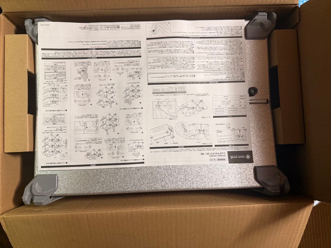 新品　スノーピーク peak シェルフコンテナ シェルコン 25