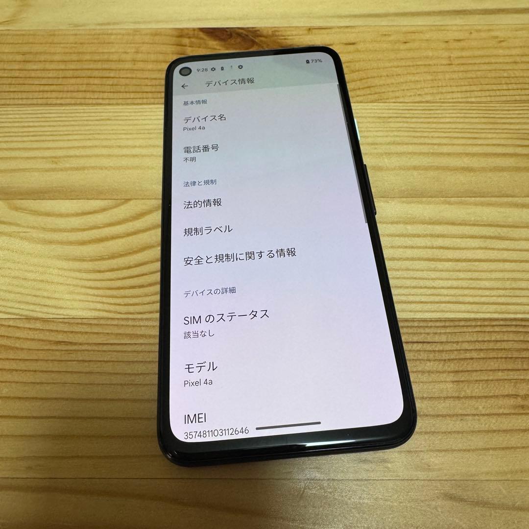 スマートフォン本体 6435 Google Pixel 4a
