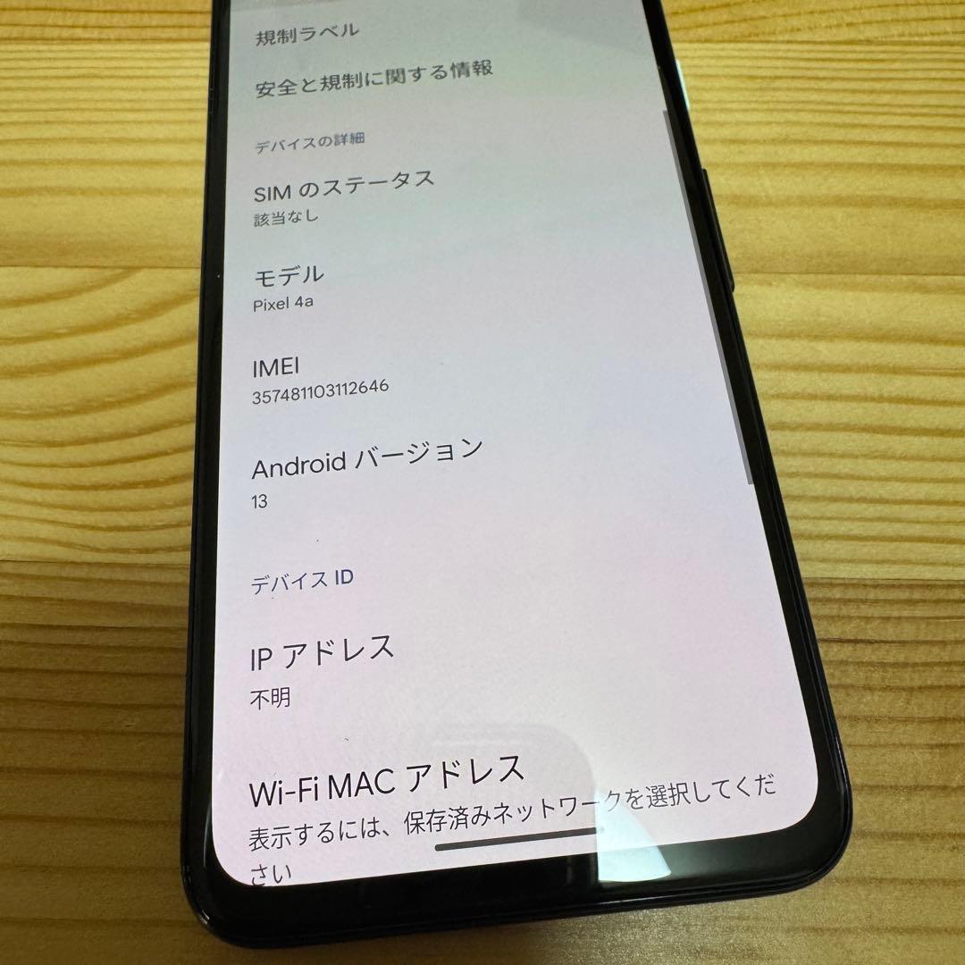 スマートフォン本体 6435 Google Pixel 4a