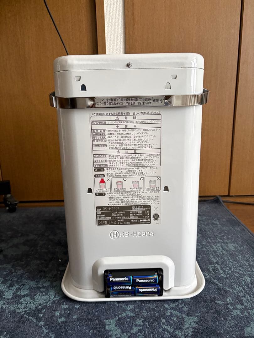 TOYOTOMI RS-H2924(W) 　石油ストーブ