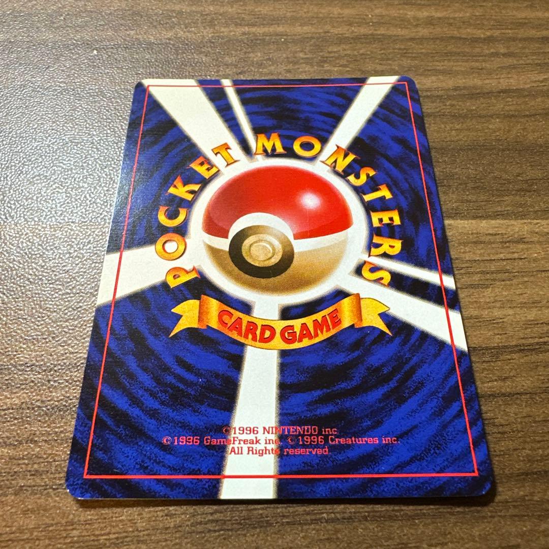 わるいリザードン 第4弾拡張パック 旧裏　ポケモンカード