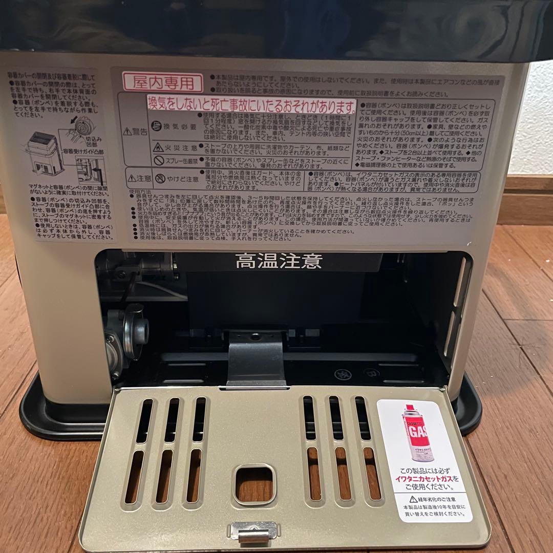 【美品】Iwatani カセットガスストーブ デカ暖　CB-CGS-HPR