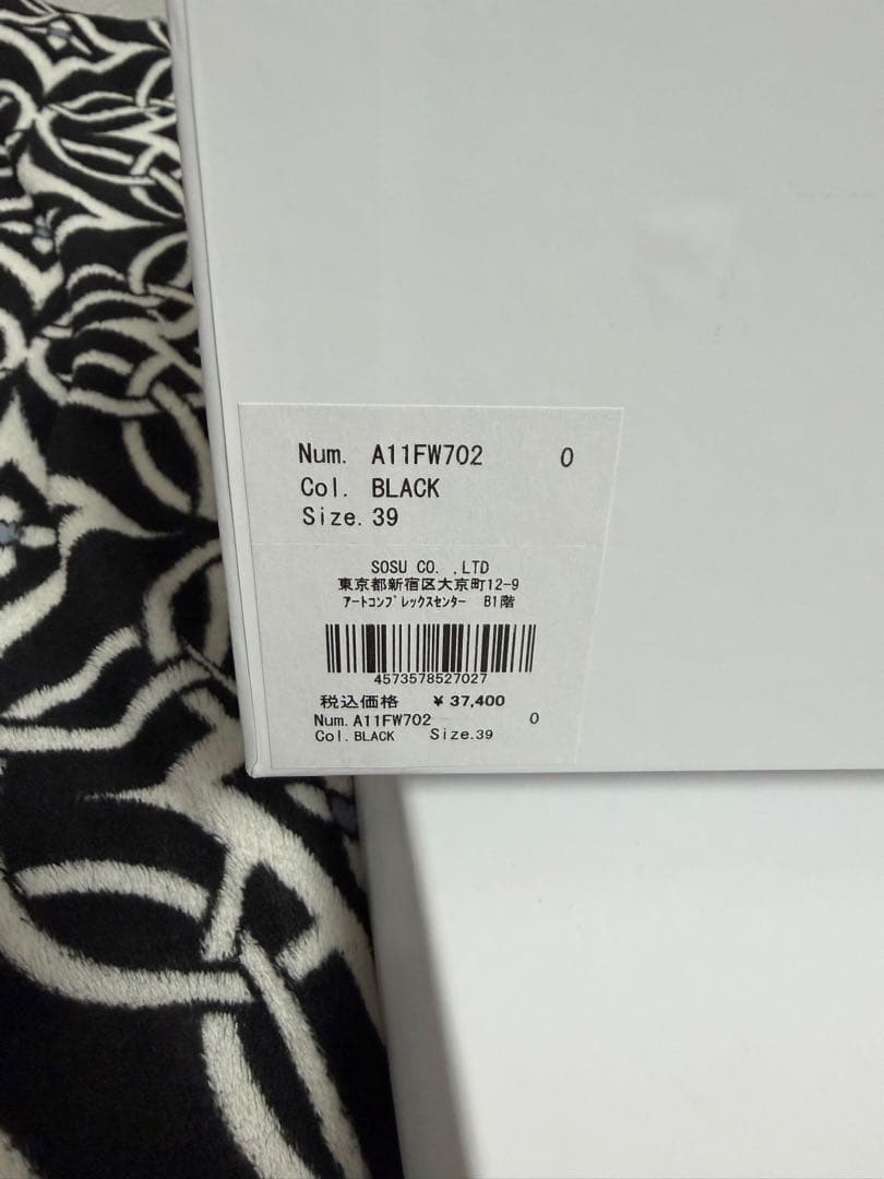 メゾンミハラヤスヒロ　ピーターソン