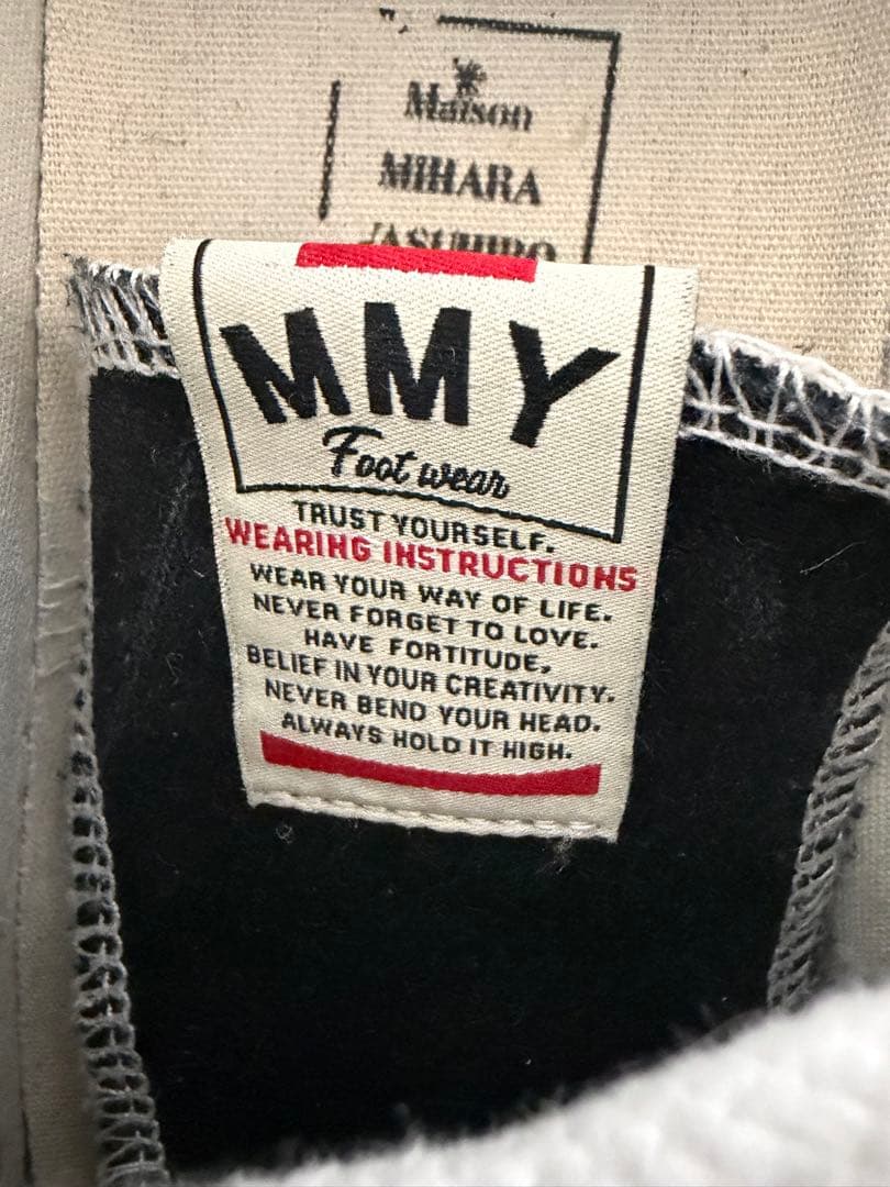 メゾンミハラヤスヒロ　ピーターソン