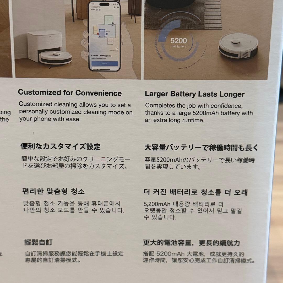 DEEBOT Y1 PLUS 本体 新品未開封 ECOVACS 掃除機 即購入可