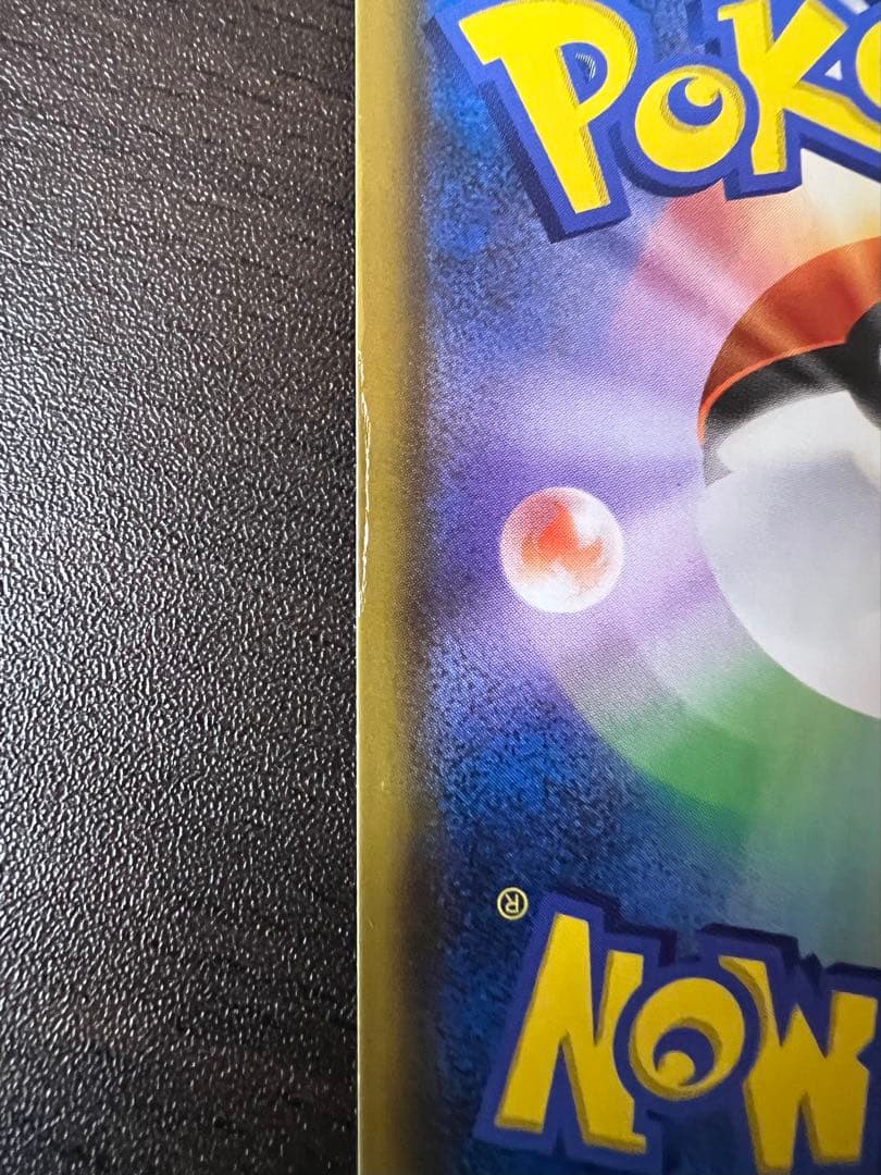 ファイヤー&サンダー&フリーザーGX SA