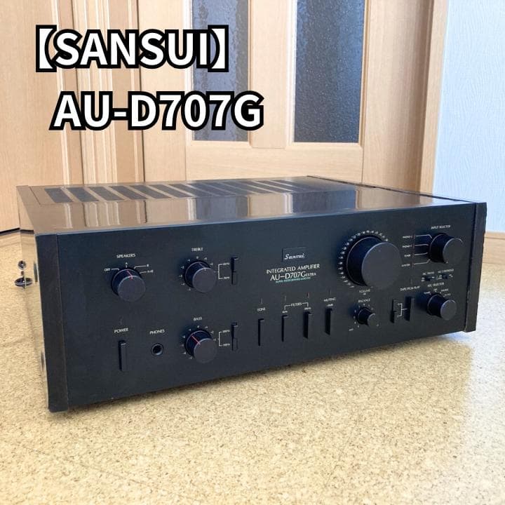 SANSUI AU-D707G extra プリメインアンプ サンスイ