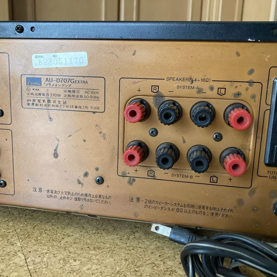 SANSUI AU-D707G extra プリメインアンプ サンスイ