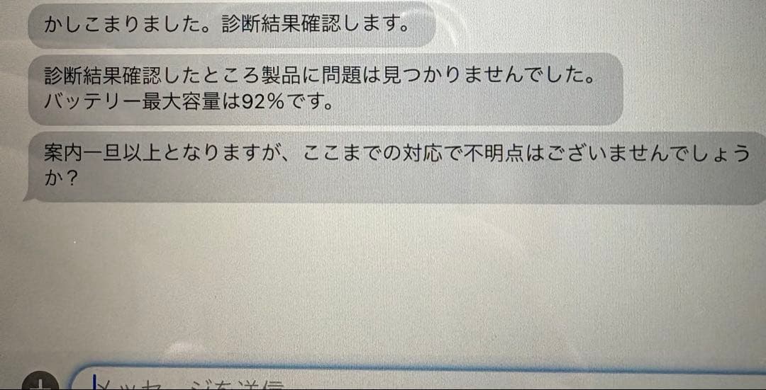 Apple iPad第9世代 64GB シルバー 本体 箱付き