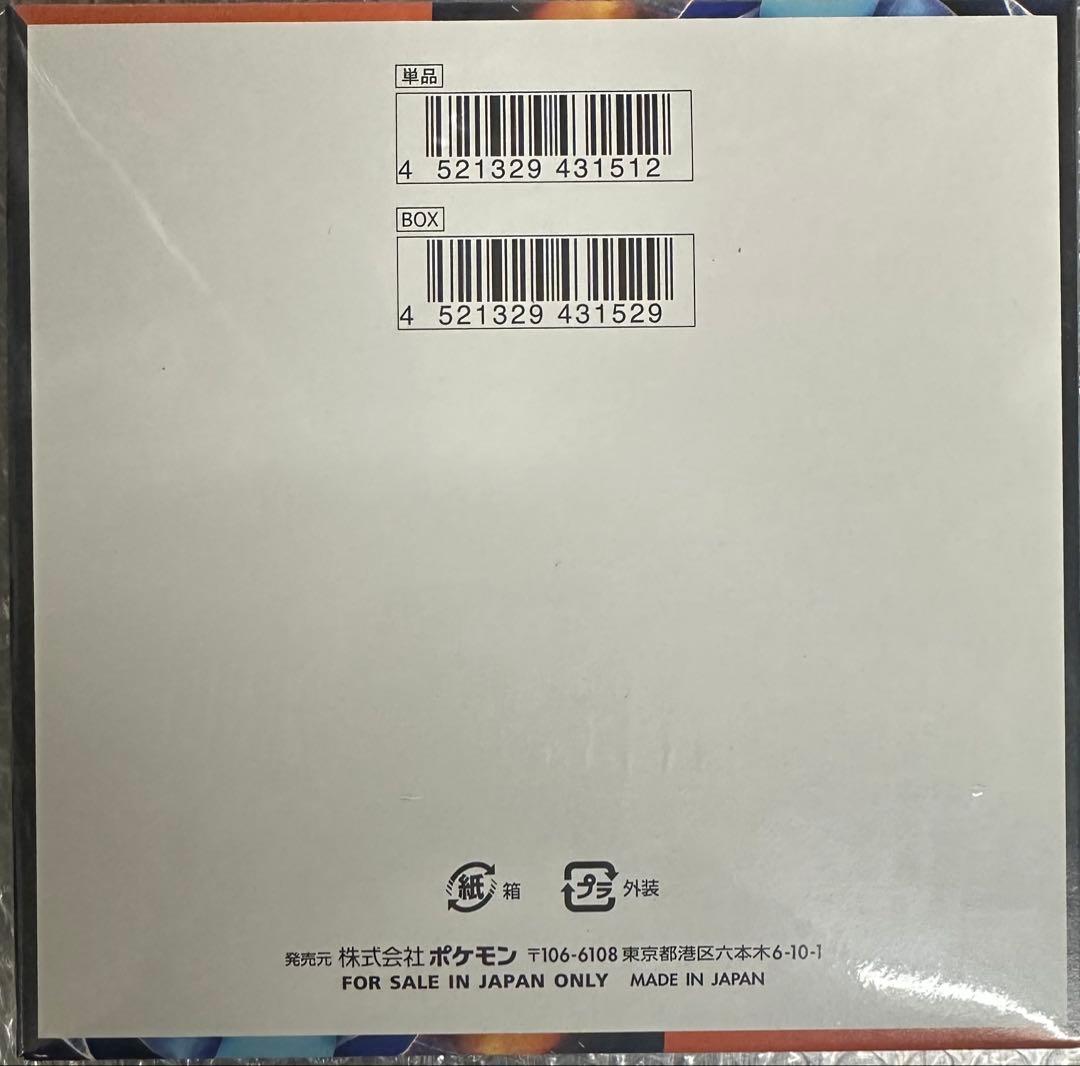 る*る様 【新品・未使用】ポケモンカードゲーム インフェルノX 1BOX シュリ