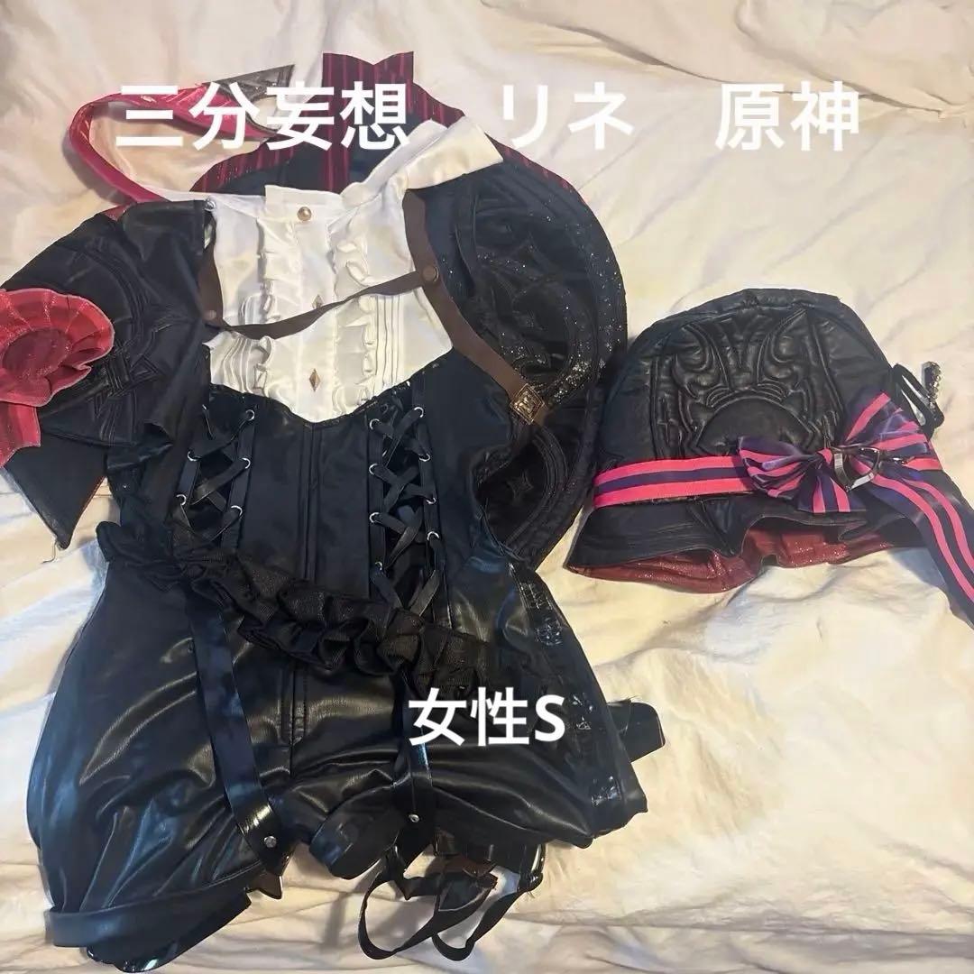 リネ　原神　コスプレ　GENSHIN　衣装 三分妄想 S トランプ　げんしん