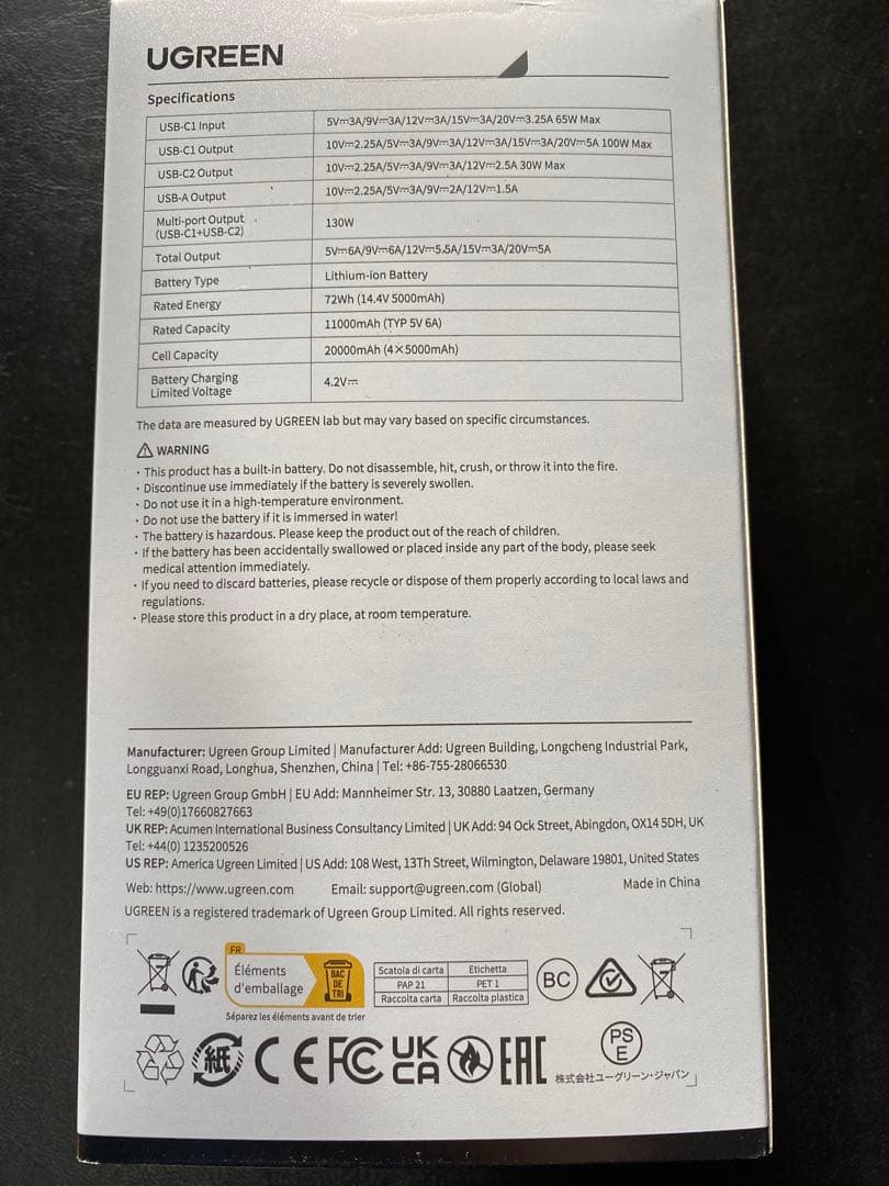 【新品・未開封】UGREEN Nexode モバイルバッテリー