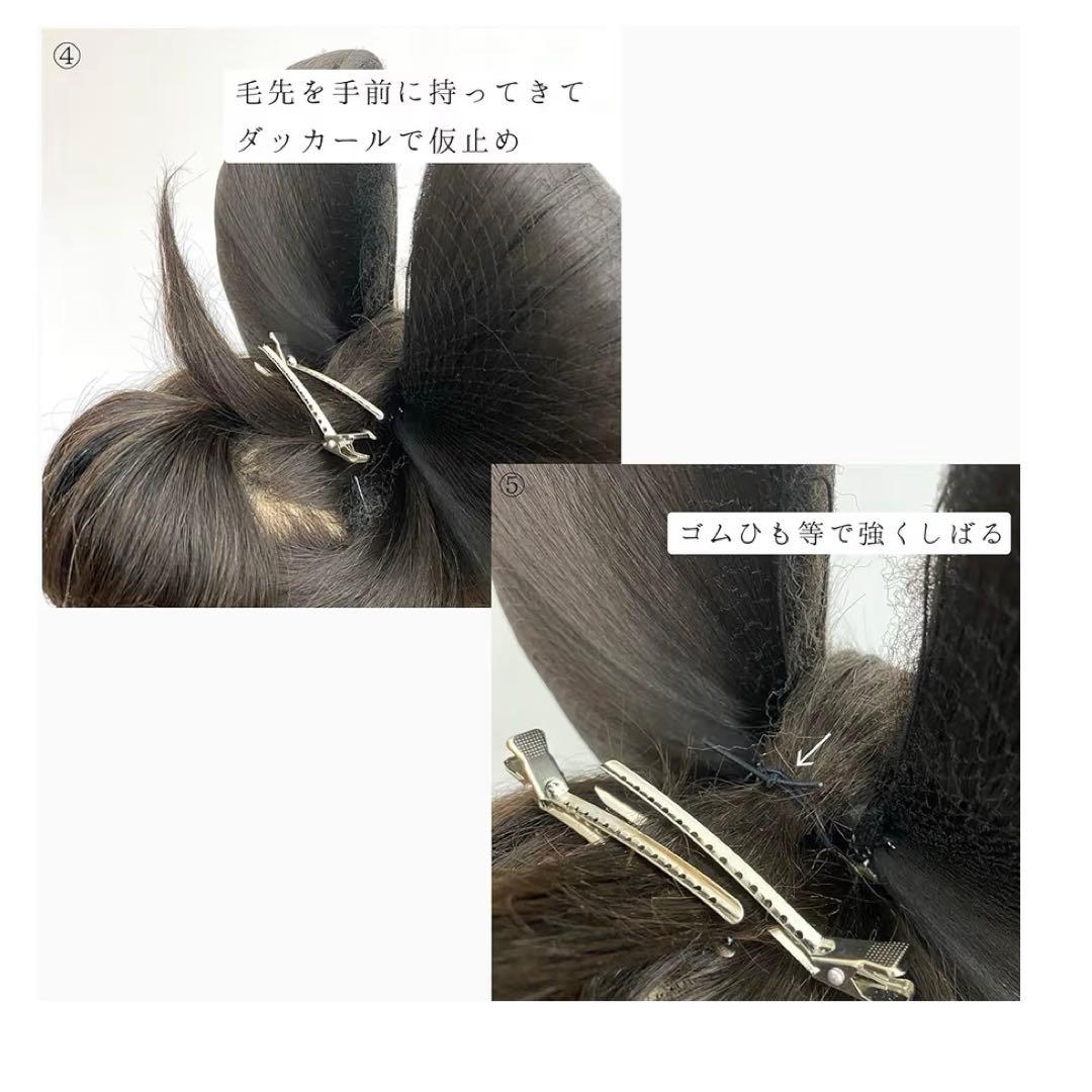 花魁　ウィッグ