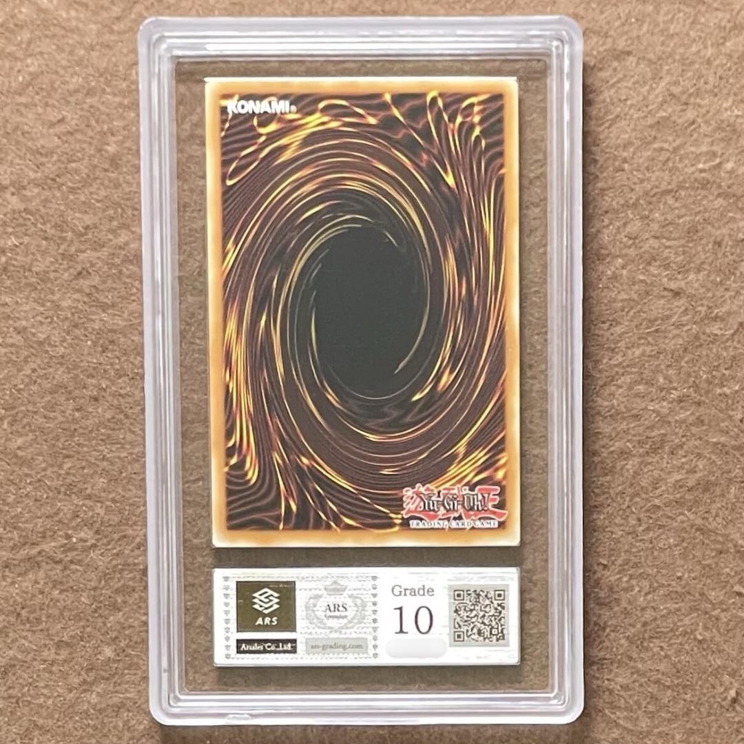 ⭐️【PSA10】幽鬼うさぎ 英語 1st RA04-EN015 レリーフ